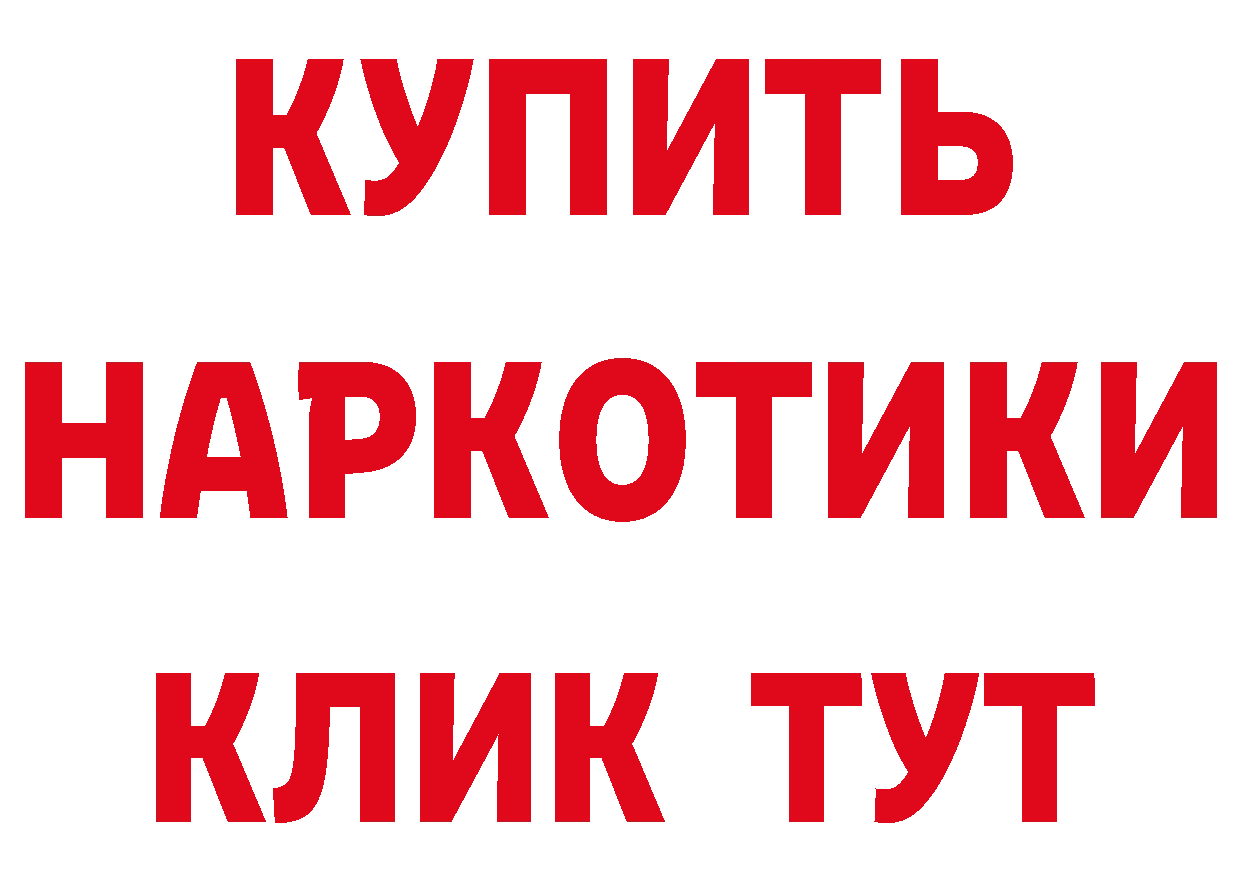 ТГК вейп ТОР сайты даркнета hydra Поронайск